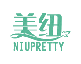 美纽 NIUPRETTY 商标图样
