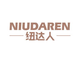 纽达人 商标图样