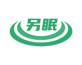 另眠 商标图样