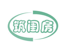 筑闺房 商标图样