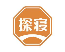 探寝 商标图样