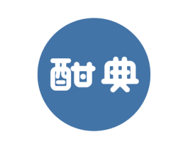 酣典 商标图样