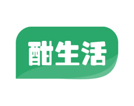 酣生活 商标图样