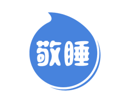敬睡 商标图样