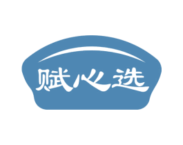 赋心选 商标图样