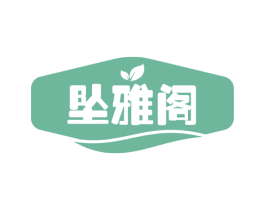 坠雅阁 商标图样