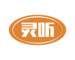 灵听 商标图样