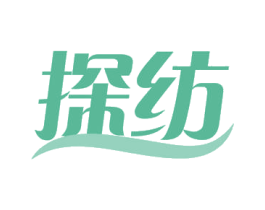 探纺 商标图样