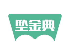 坠金典 商标图样