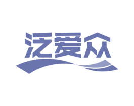 泛爱众 商标图样