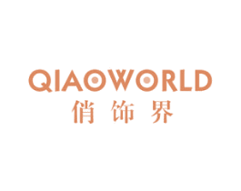 俏饰界 QIAOWORLD 商标图样