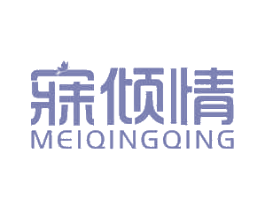 寐倾情 商标图样