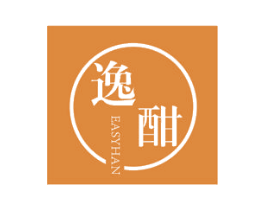 逸酣  EASYHAN 商标图样