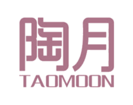 陶月 TAOMOON 商标图样