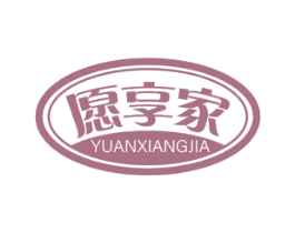愿享家 商标图样