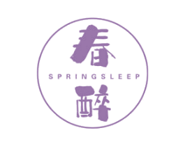 春醉 SPRINGSLEEP 商标图样