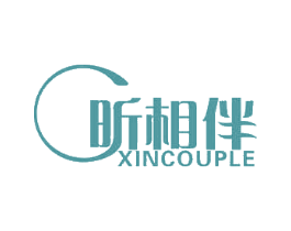 昕相伴 XINCOUPLE 商标图样