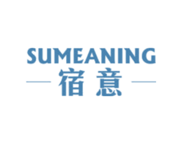 宿意 SUMEANING 商标图样