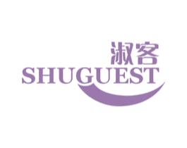 淑客 SHUGUEST 商标图样