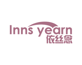 依丝念 INNS YEARN 商标图样
