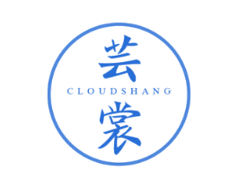 芸裳 CLOUDSHANG 商标图样