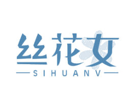 丝花女 商标图样