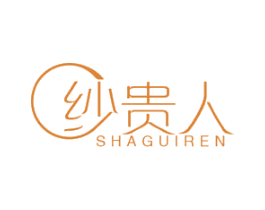 纱贵人 商标图样