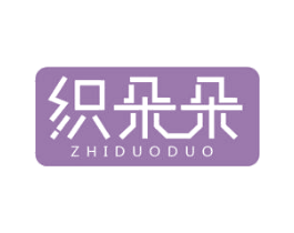 织朵朵 商标图样