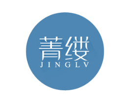 菁缕 商标图样