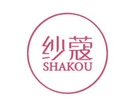 纱蔻 商标图样
