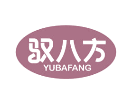 驭八方 商标图样