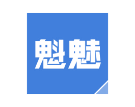 魁魅 商标图样