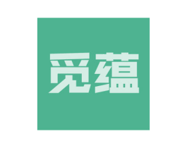觅蕴 商标图样