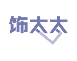 饰太太 商标图样