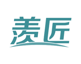 羡匠 商标图样