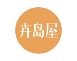 卉岛屋 商标图样