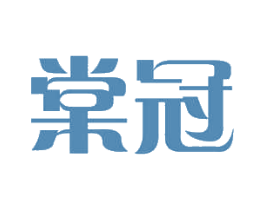 棠冠 商标图样