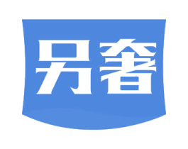 另奢 商标图样