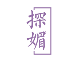 探媚 商标图样