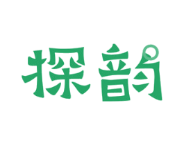 探韵 商标图样