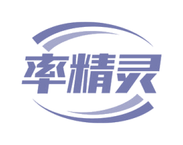 率精灵 商标图样
