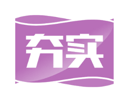 夯实 商标图样