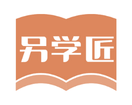另学匠 商标图样