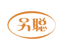 另聪 商标图样