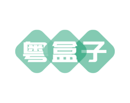 粤盒子 商标图样