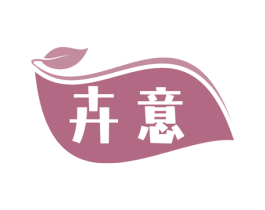 卉意 商标图样