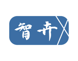 智卉 商标图样