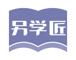 另学匠 商标图样