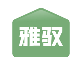 雅驭 商标图样