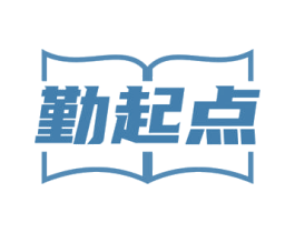 勤起点 商标图样